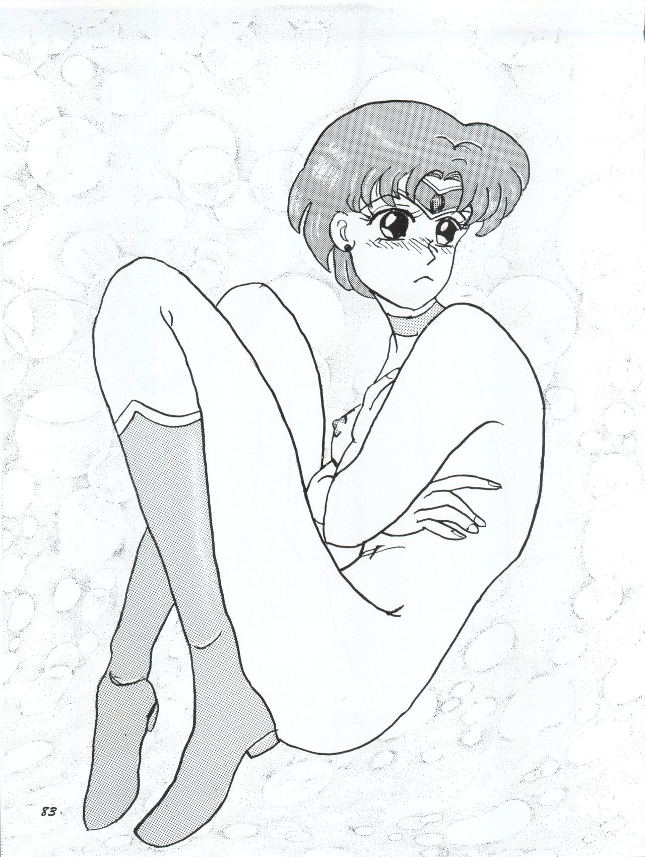 [やげざわ文庫 (谷下沢哲行)] うさぎ14歳 (美少女戦士セーラームーンシリーズ) [1993年1月24日]