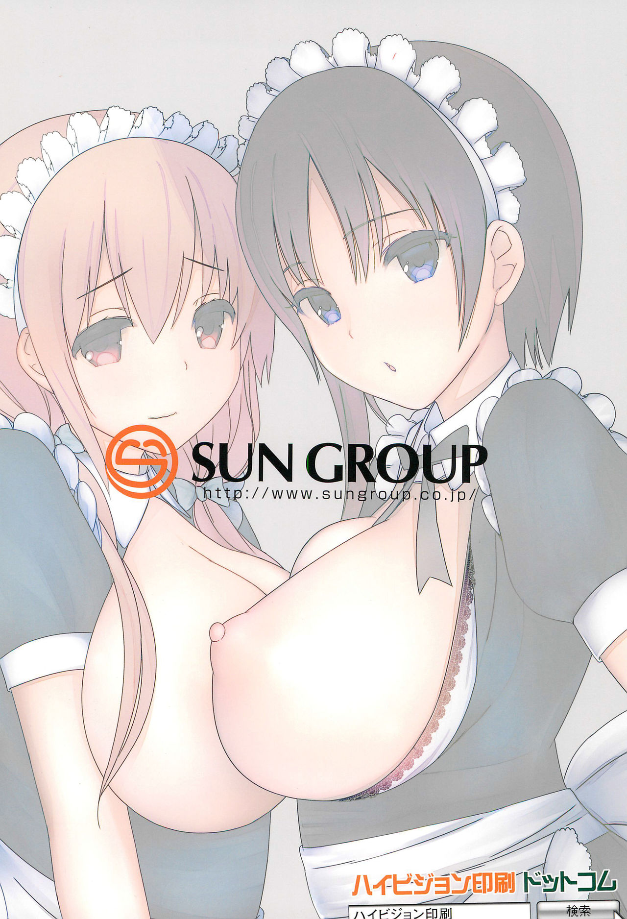 (C92) [TAKE3 (たけみつ)] ひととせにようこそ (ひなこのーと) [英訳]