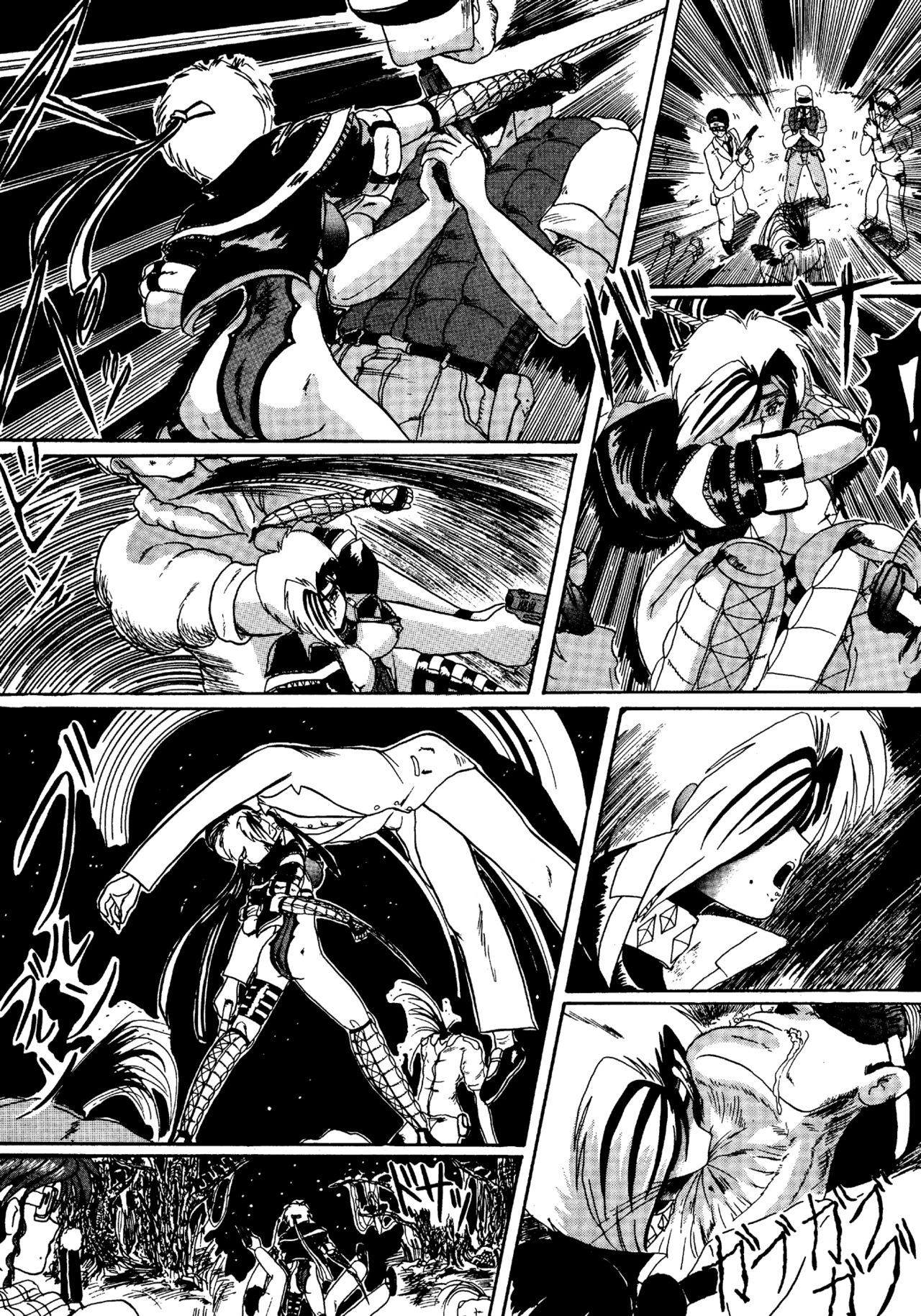 [MoonRevenge (未由間すばる)] 二人の内緒