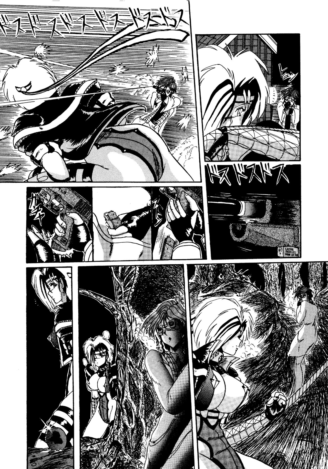 [MoonRevenge (未由間すばる)] 二人の内緒