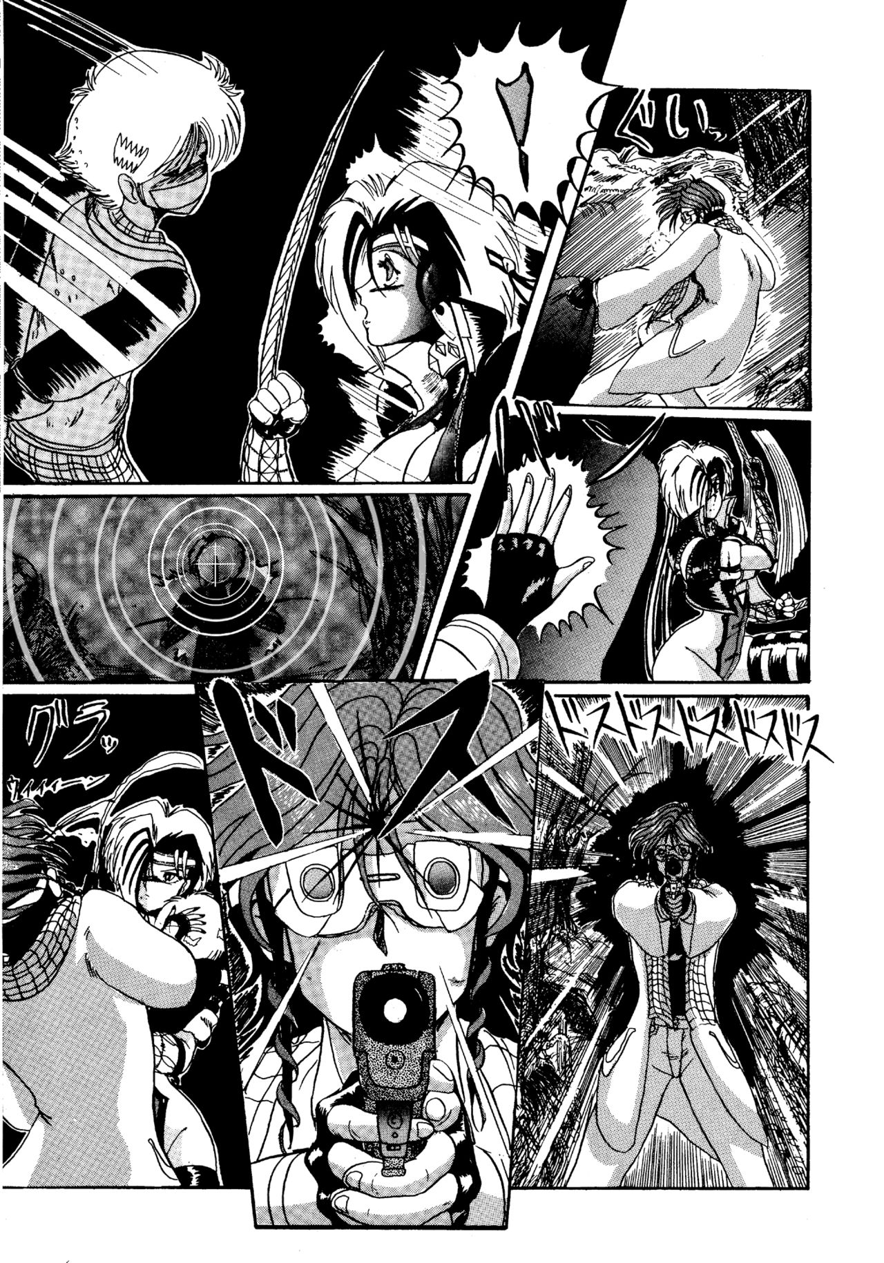 [MoonRevenge (未由間すばる)] 二人の内緒