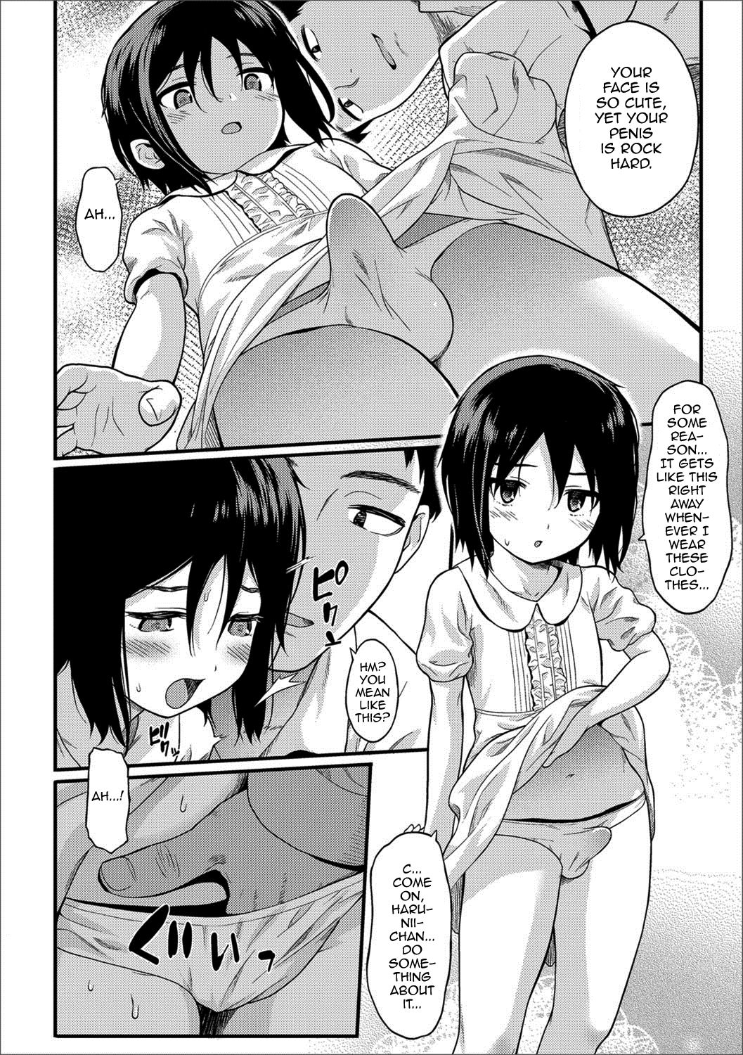 [佐波サトル] いえで (月刊Web男の娘・れくしょんッ！S Vol.26) [英訳] [DL版]