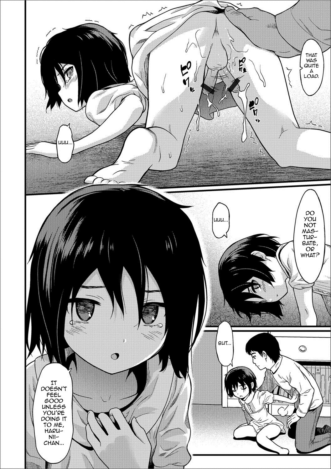 [佐波サトル] いえで (月刊Web男の娘・れくしょんッ！S Vol.26) [英訳] [DL版]