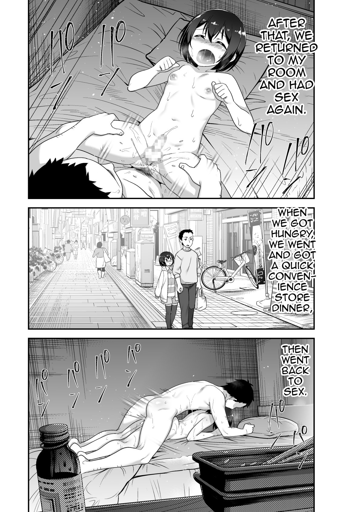 [BKG (阿川椋、トイレ籠)] ドエロいショタが俺の嫁 ～健気な性欲処理玩具～ [英訳]