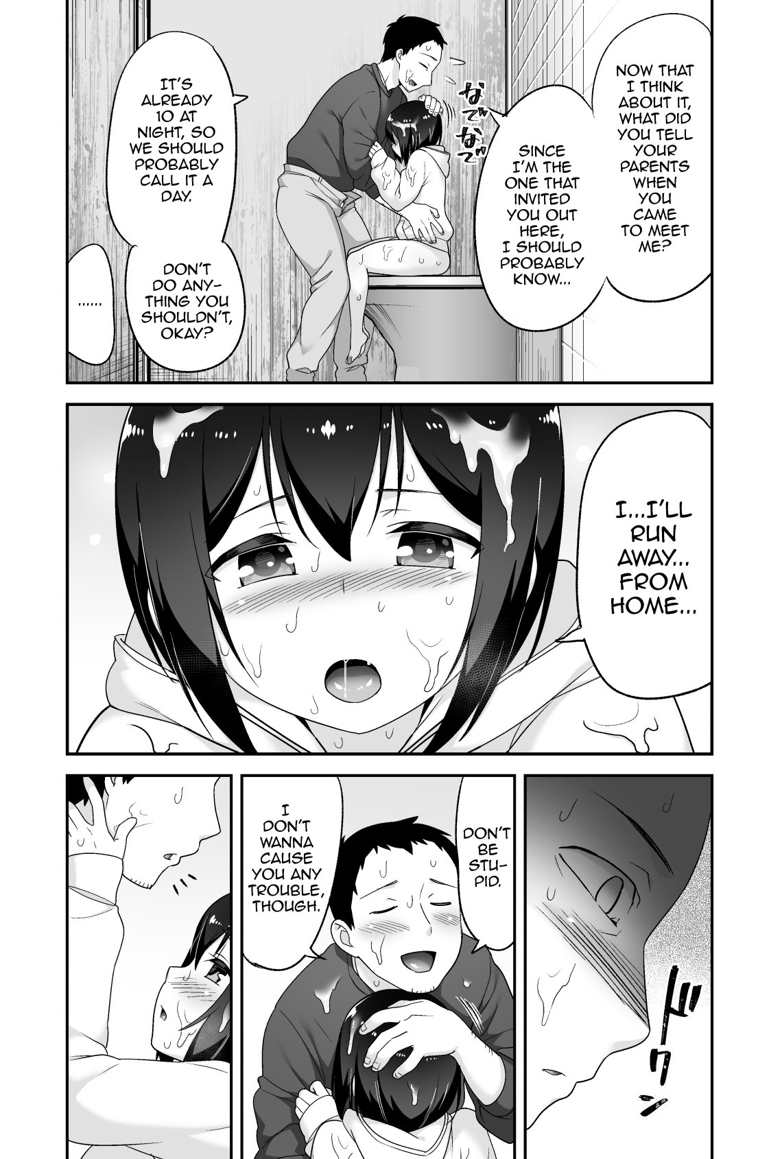 [BKG (阿川椋、トイレ籠)] ドエロいショタが俺の嫁 ～健気な性欲処理玩具～ [英訳]