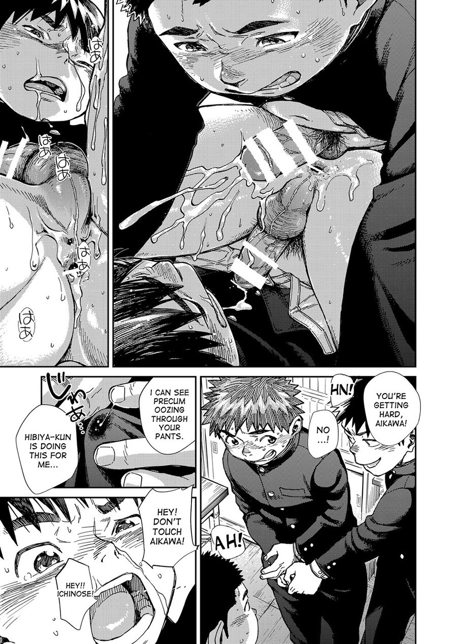 [少年ズーム (しげる)] 漫画少年ズーム vol.23 [英訳] [DL版]