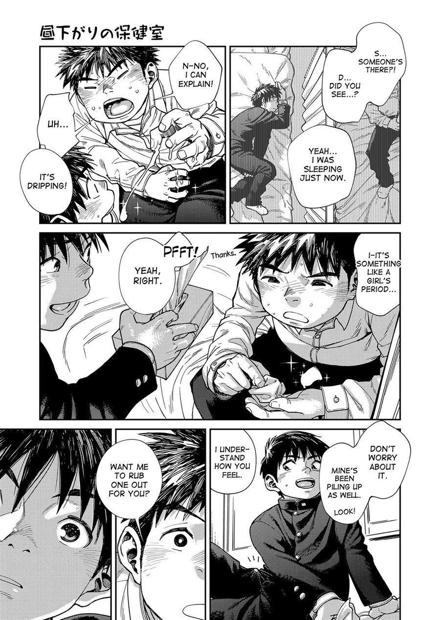 [少年ズーム (しげる)] 漫画少年ズーム vol.23 [英訳] [DL版]