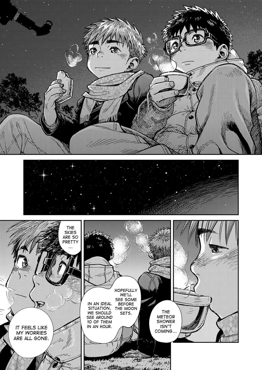 [少年ズーム (しげる)] 漫画少年ズーム vol.23 [英訳] [DL版]