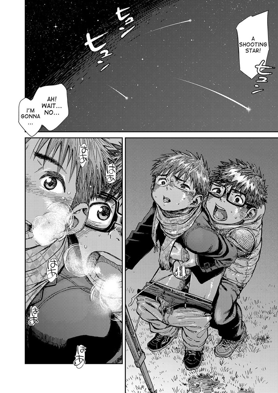 [少年ズーム (しげる)] 漫画少年ズーム vol.23 [英訳] [DL版]