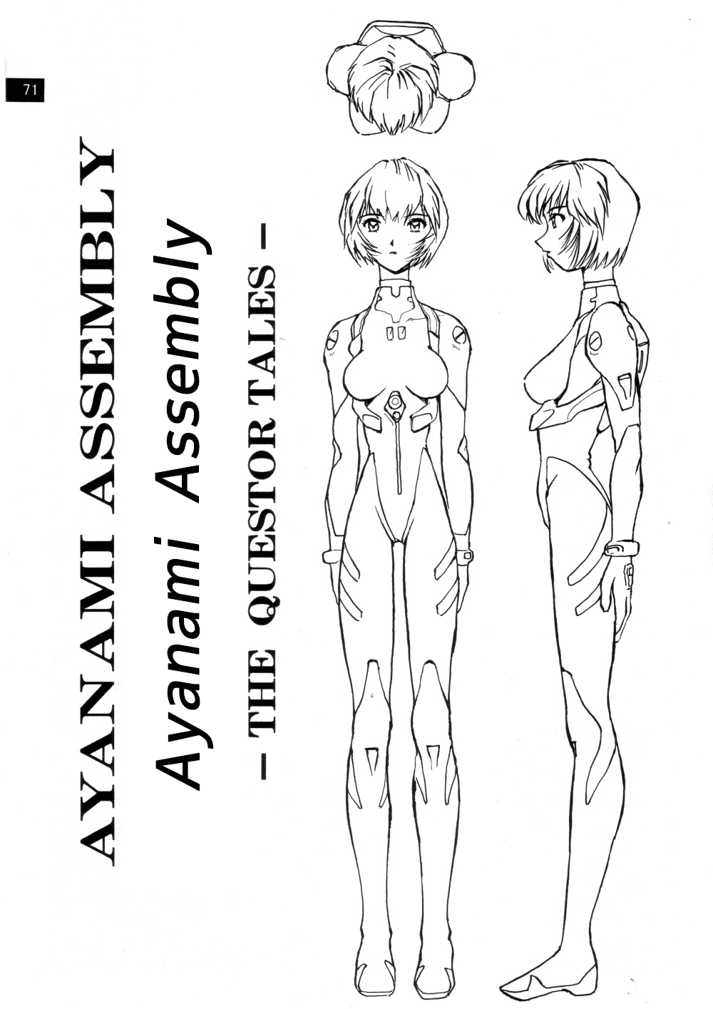 (C71) [御祝堂 (岩崎たつや)] 前世紀のエヴァンゲリコサン(前編) (新世紀エヴァンゲリオン) [英訳]