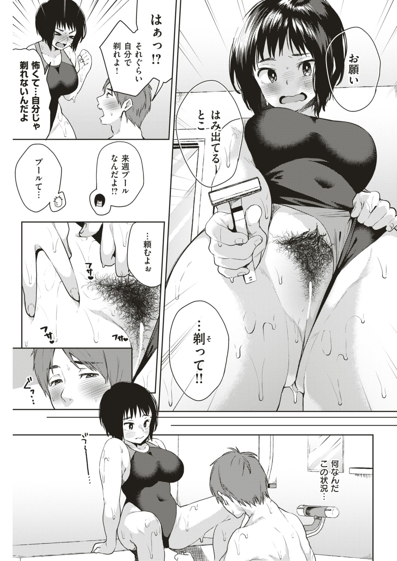 COMIC 快楽天 2018年8月号 [DL版]