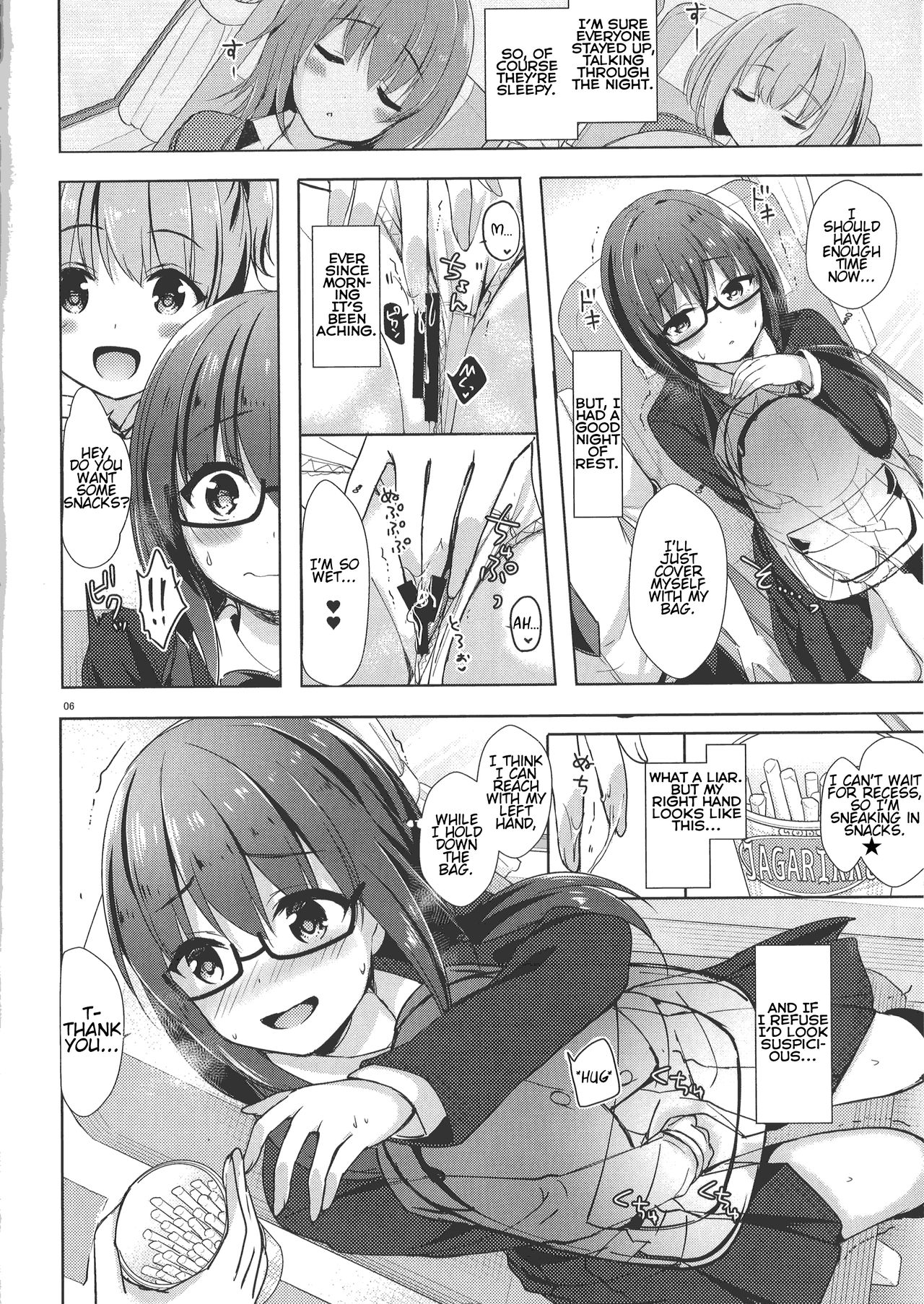 (COMIC1☆13) [moco chouchou (ひさまくまこ)] 優等生 綾香のウラオモテ ヤリまくり修学旅行編 [英訳]