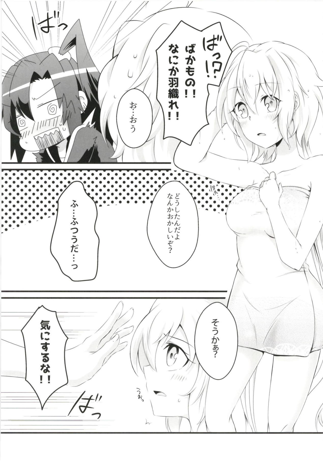 (ぷにケット37) [とらたぬ座 (あとり玲)] DT防人にXXX (戦姫絶唱シンフォギア)