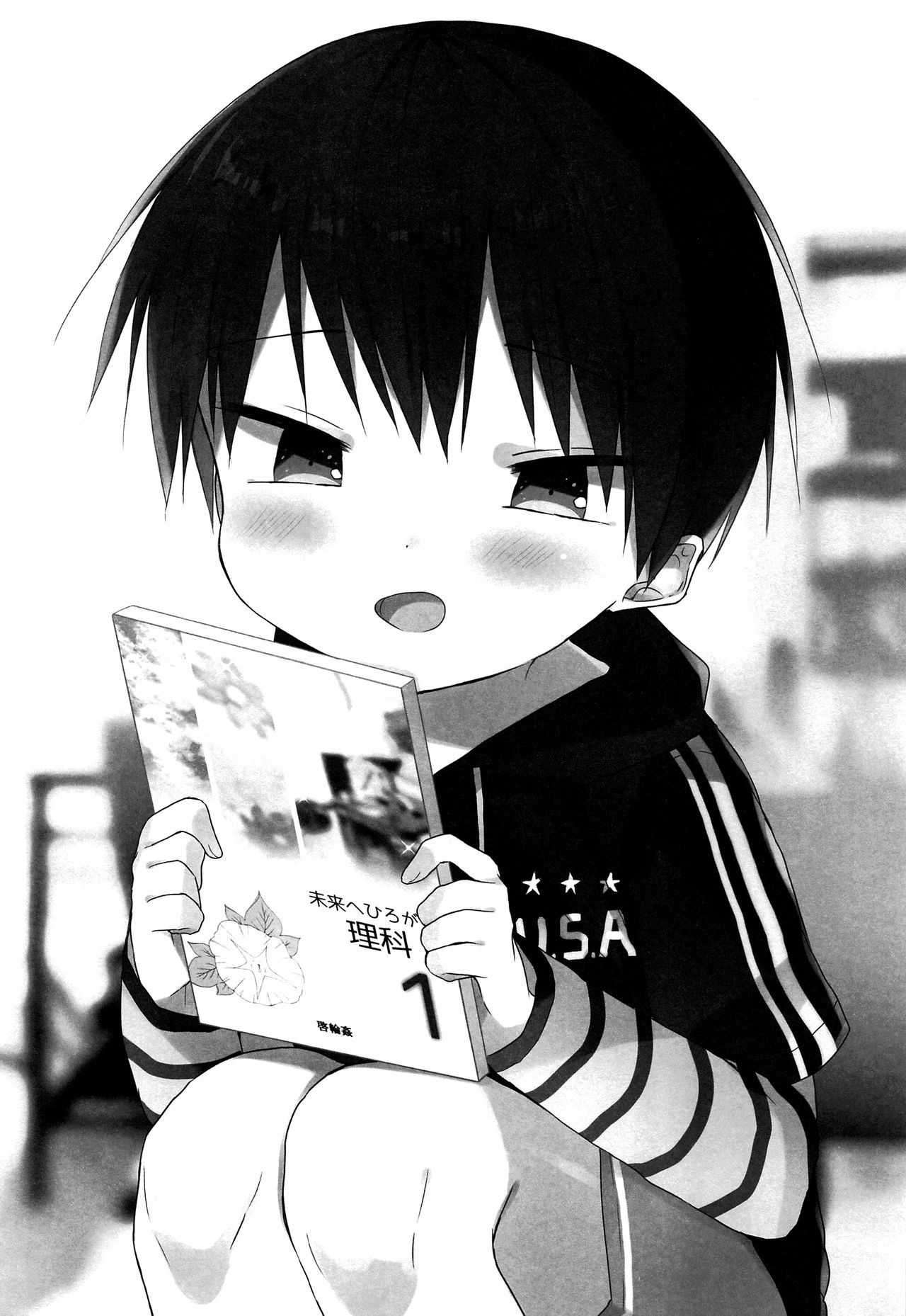 (SPARK12) [OS特区 (しきむら)] あしたはいけるかな [中国翻訳]