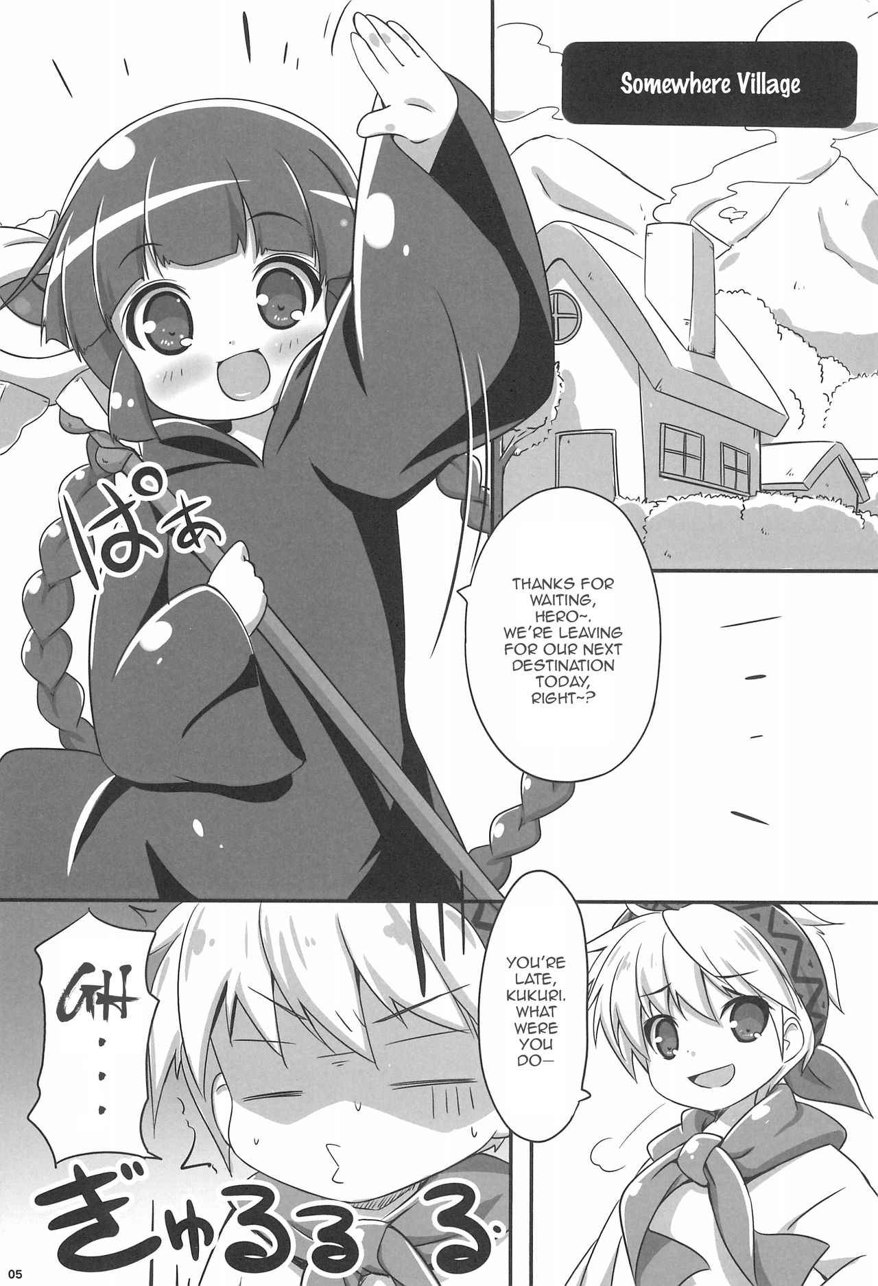 (C93) [にゃんこぴぃ (くわだゆうき)] グルトレ! (魔法陣グルグル) [英訳]