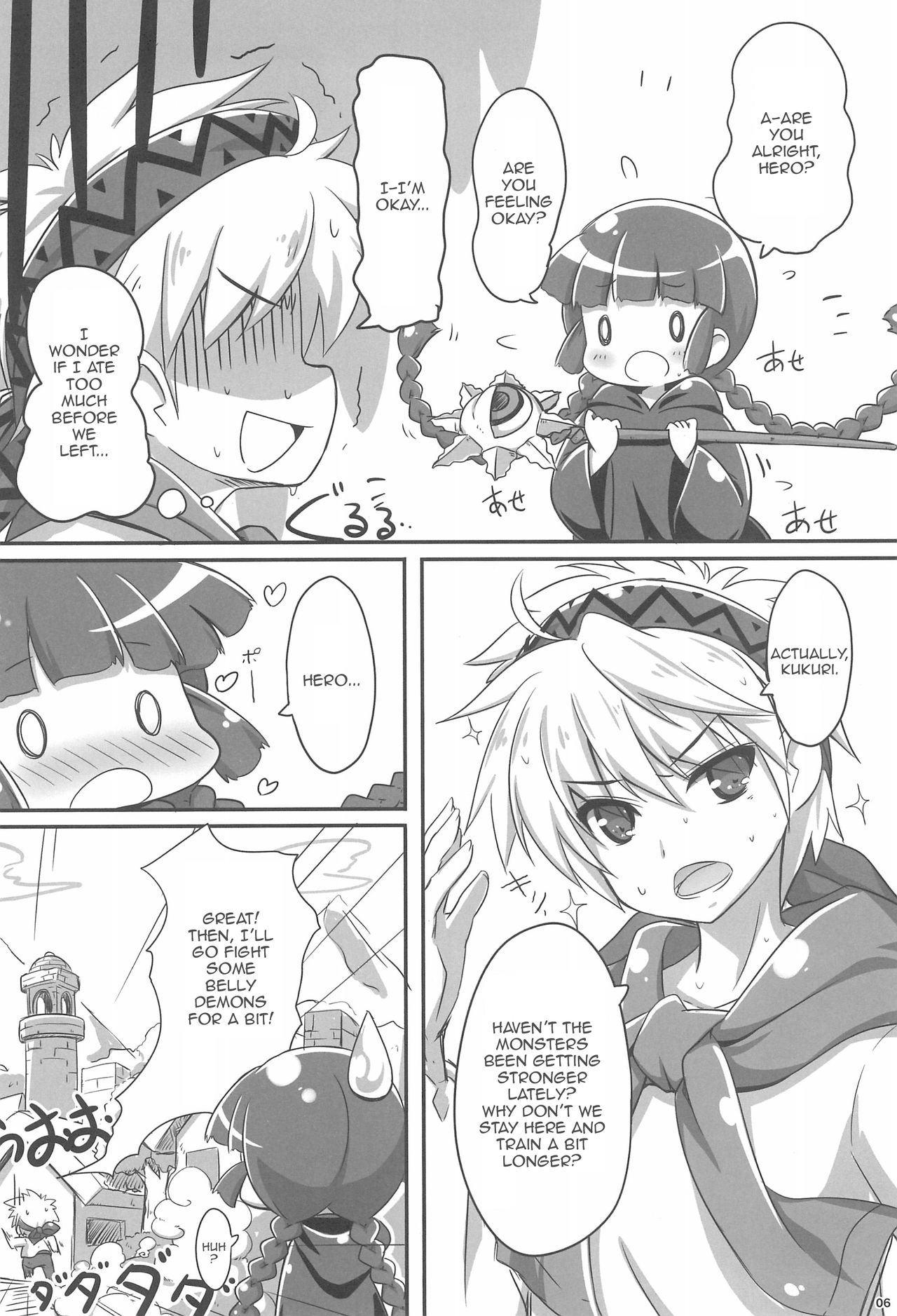 (C93) [にゃんこぴぃ (くわだゆうき)] グルトレ! (魔法陣グルグル) [英訳]