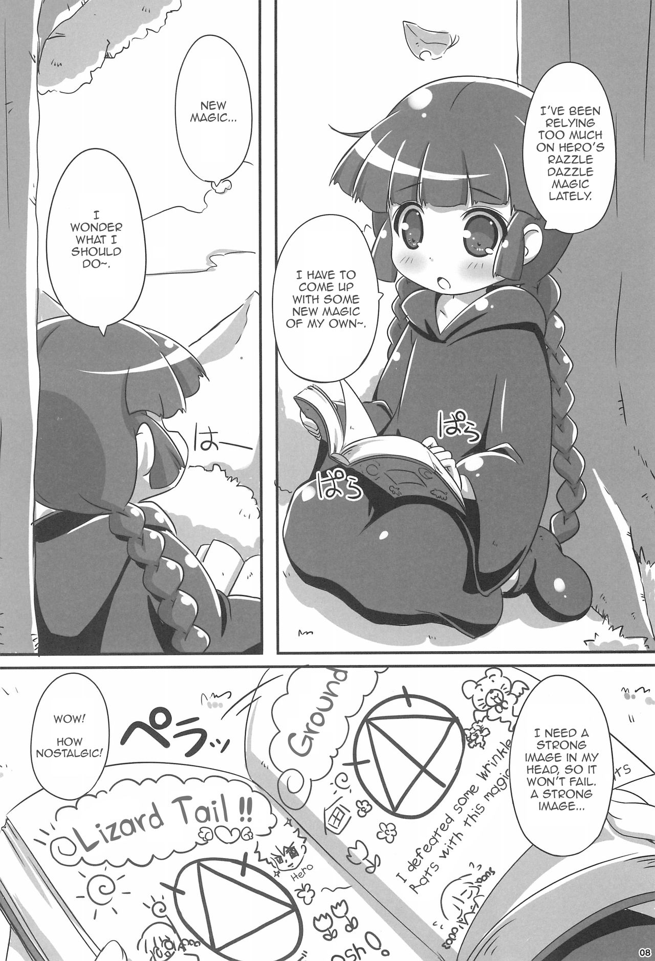 (C93) [にゃんこぴぃ (くわだゆうき)] グルトレ! (魔法陣グルグル) [英訳]