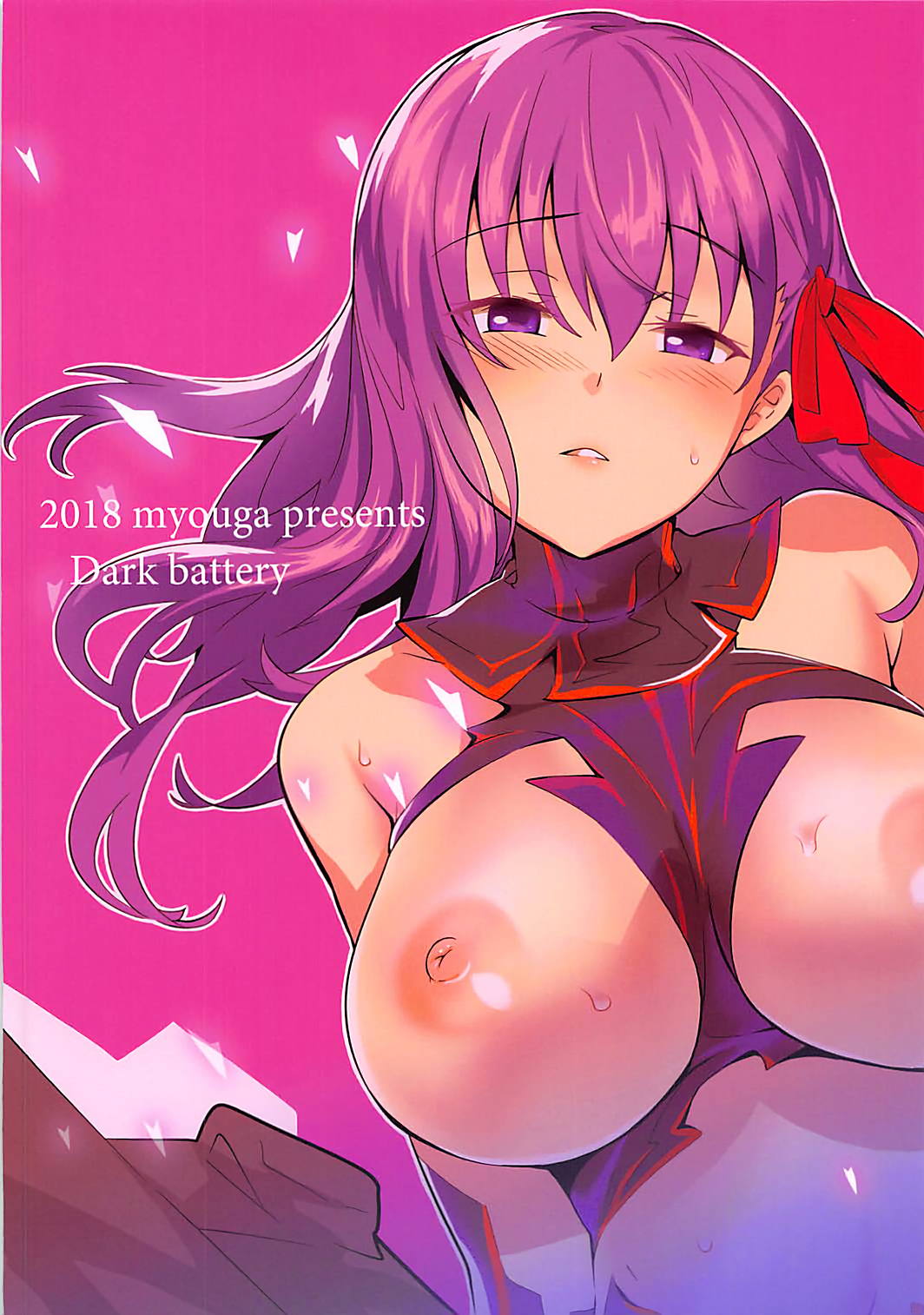 (サンクリ2018 Summer) [Dark battery (茗荷)] Nightmare fall (Fate/stay night、Fate/Grand Order)