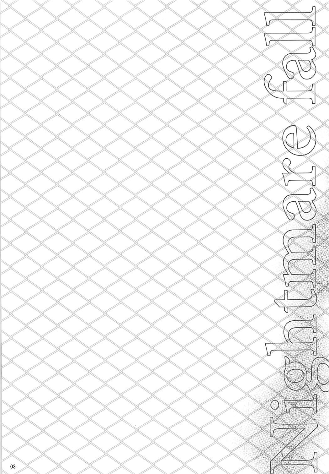 (サンクリ2018 Summer) [Dark battery (茗荷)] Nightmare fall (Fate/stay night、Fate/Grand Order)