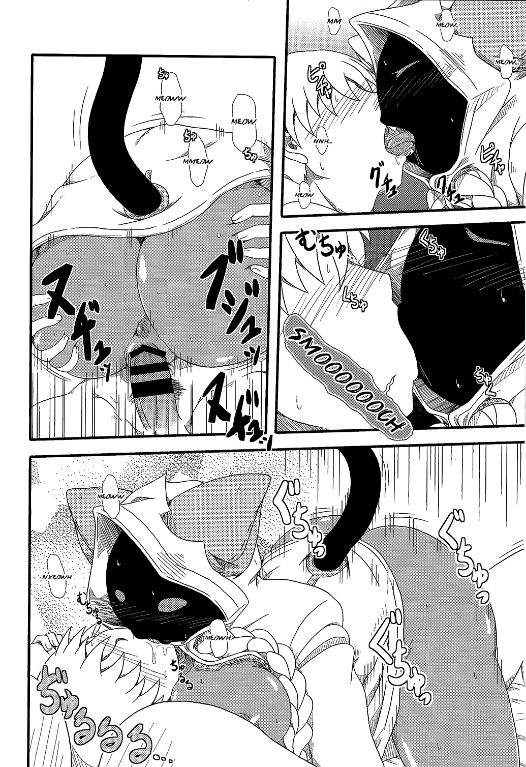 (C91) [海貝堂 (南海のしぢみ)] 肉まんフカヒレ入り (ブレイブルー) [英訳]