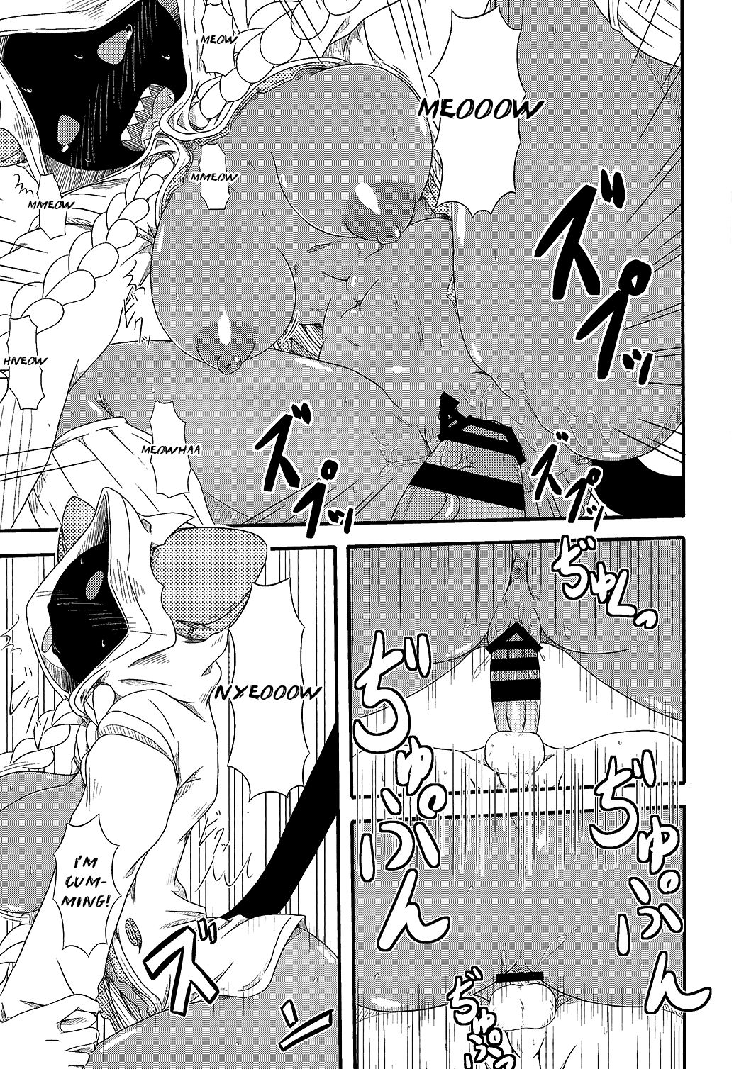 (C91) [海貝堂 (南海のしぢみ)] 肉まんフカヒレ入り (ブレイブルー) [英訳]