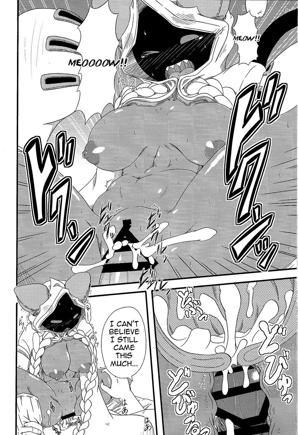 (C91) [海貝堂 (南海のしぢみ)] 肉まんフカヒレ入り (ブレイブルー) [英訳]