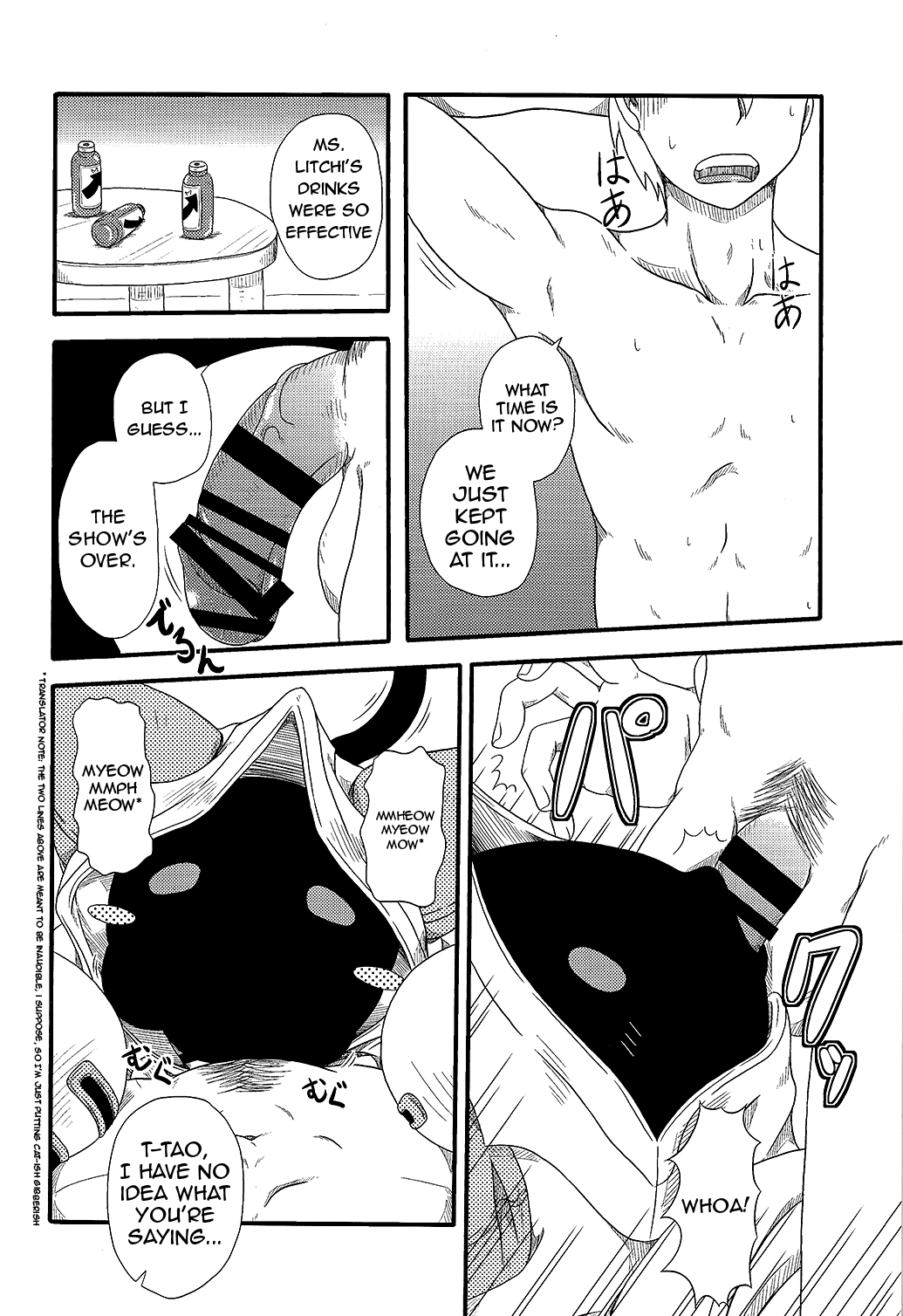 (C91) [海貝堂 (南海のしぢみ)] 肉まんフカヒレ入り (ブレイブルー) [英訳]