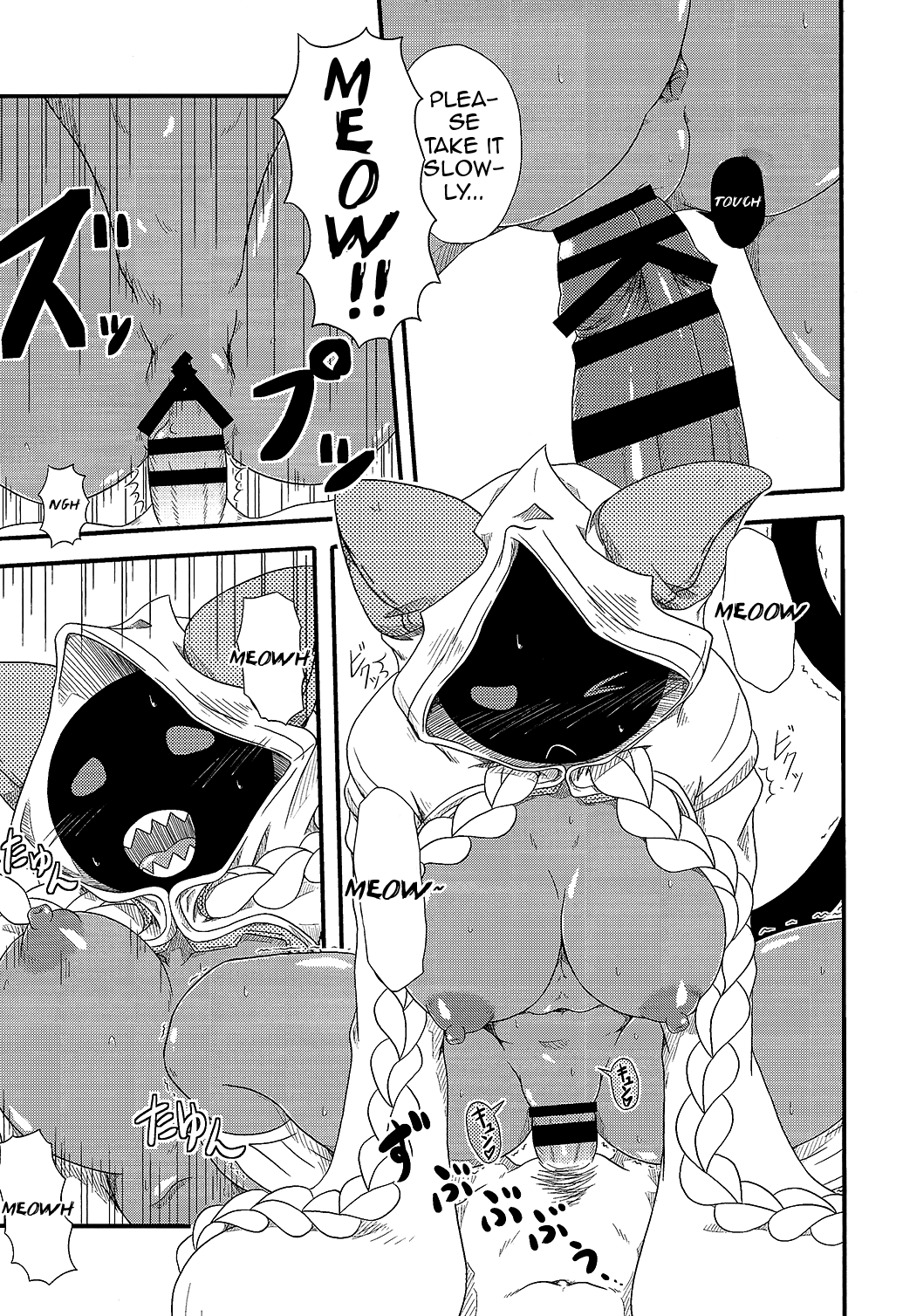 (C91) [海貝堂 (南海のしぢみ)] 肉まんフカヒレ入り (ブレイブルー) [英訳]