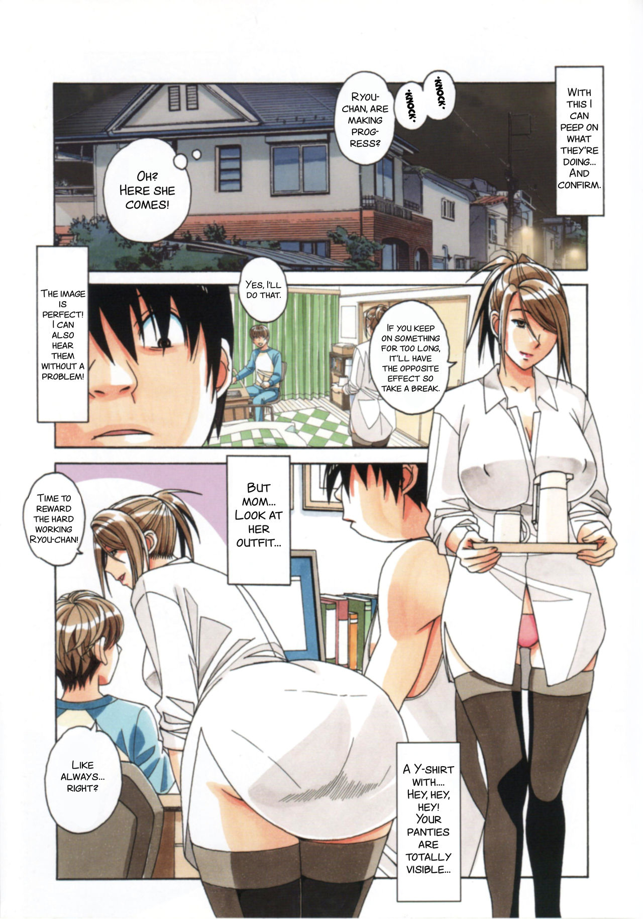 (C93) [大人の寓話 (山田太郎(仮名))] 兄弟遊戯 [英訳]