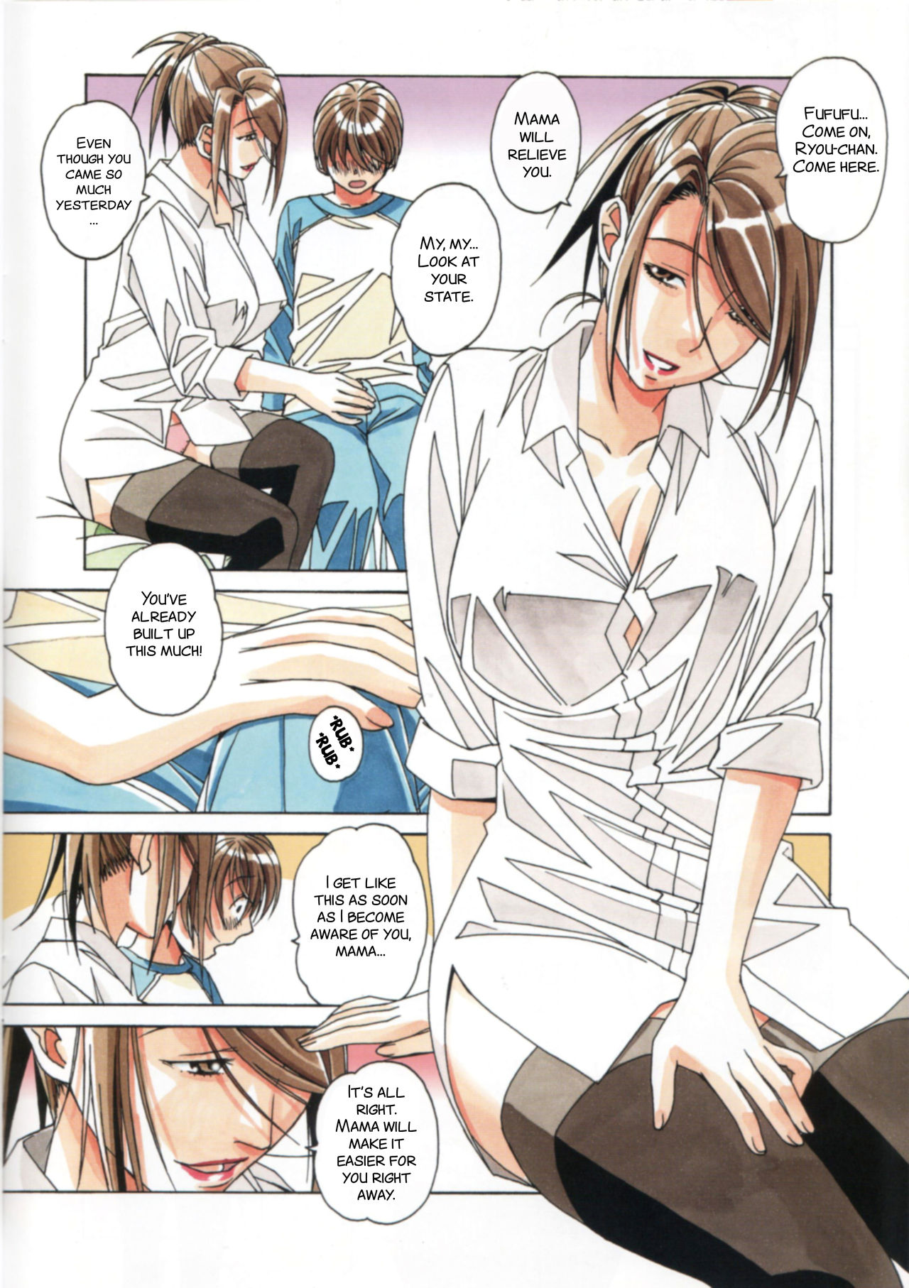 (C93) [大人の寓話 (山田太郎(仮名))] 兄弟遊戯 [英訳]