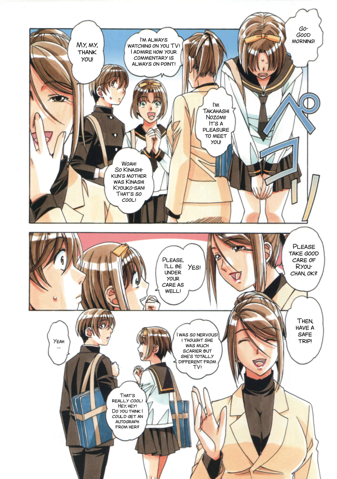 (C93) [大人の寓話 (山田太郎(仮名))] 兄弟遊戯 [英訳]