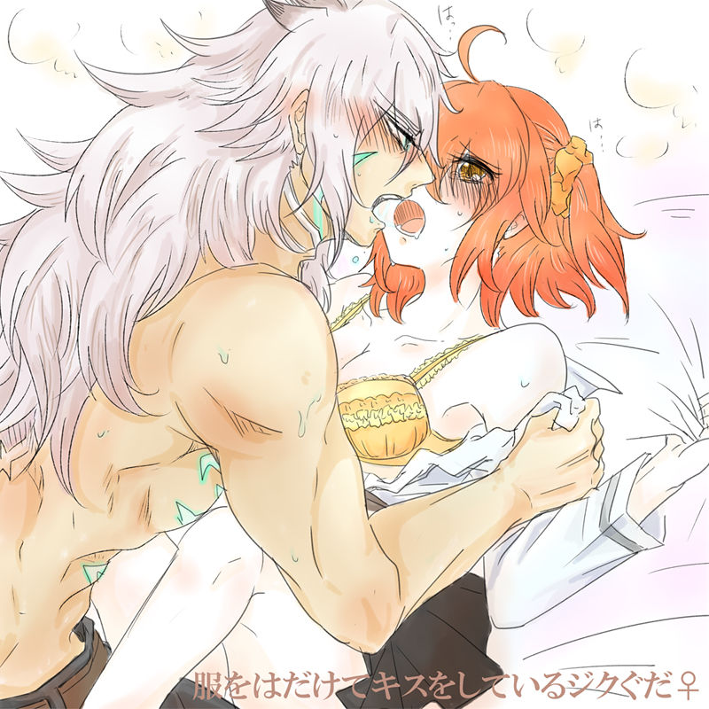 [やしち23 /七也とバリ]サバグダ♀マトメ03（ホーボージクグダ♀ハイゴチュイ）（Fate / Grand Order）