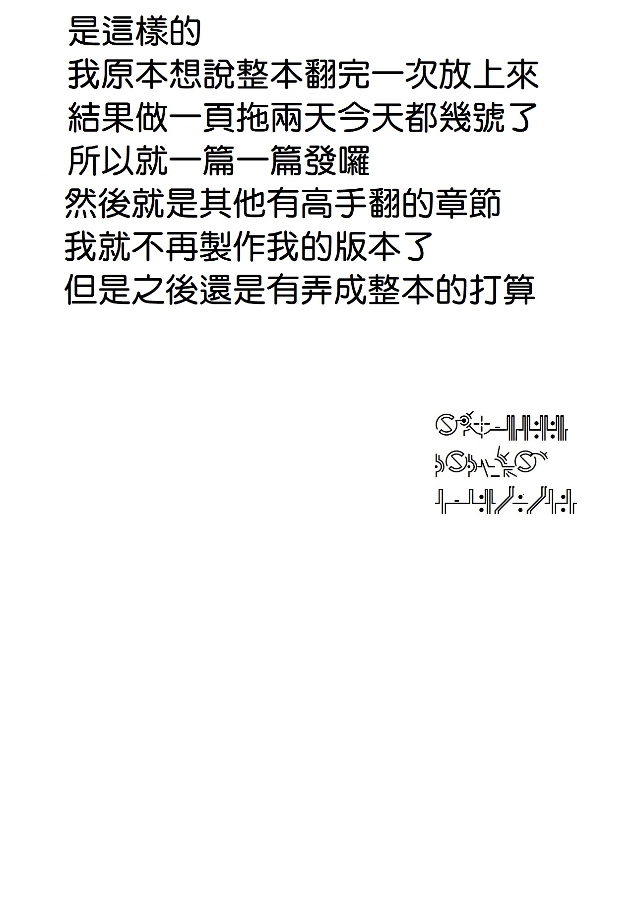 [玉之けだま] Lusty Charms (永遠娘 4) [中国翻訳] [DL版]