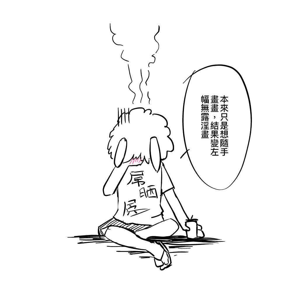 [supralpaca] Ding-a-ling in the FranXY (ダーリン・イン・ザ・フランキス) [中国語]