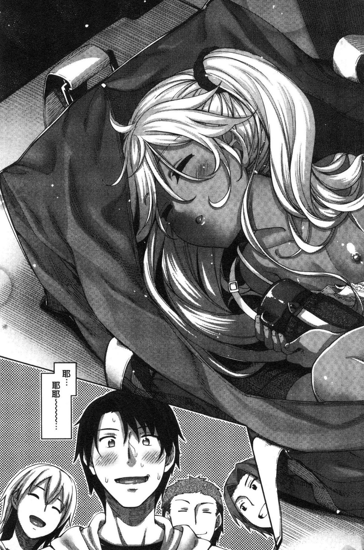 [あきのそら] 姉季折々[中国翻訳]