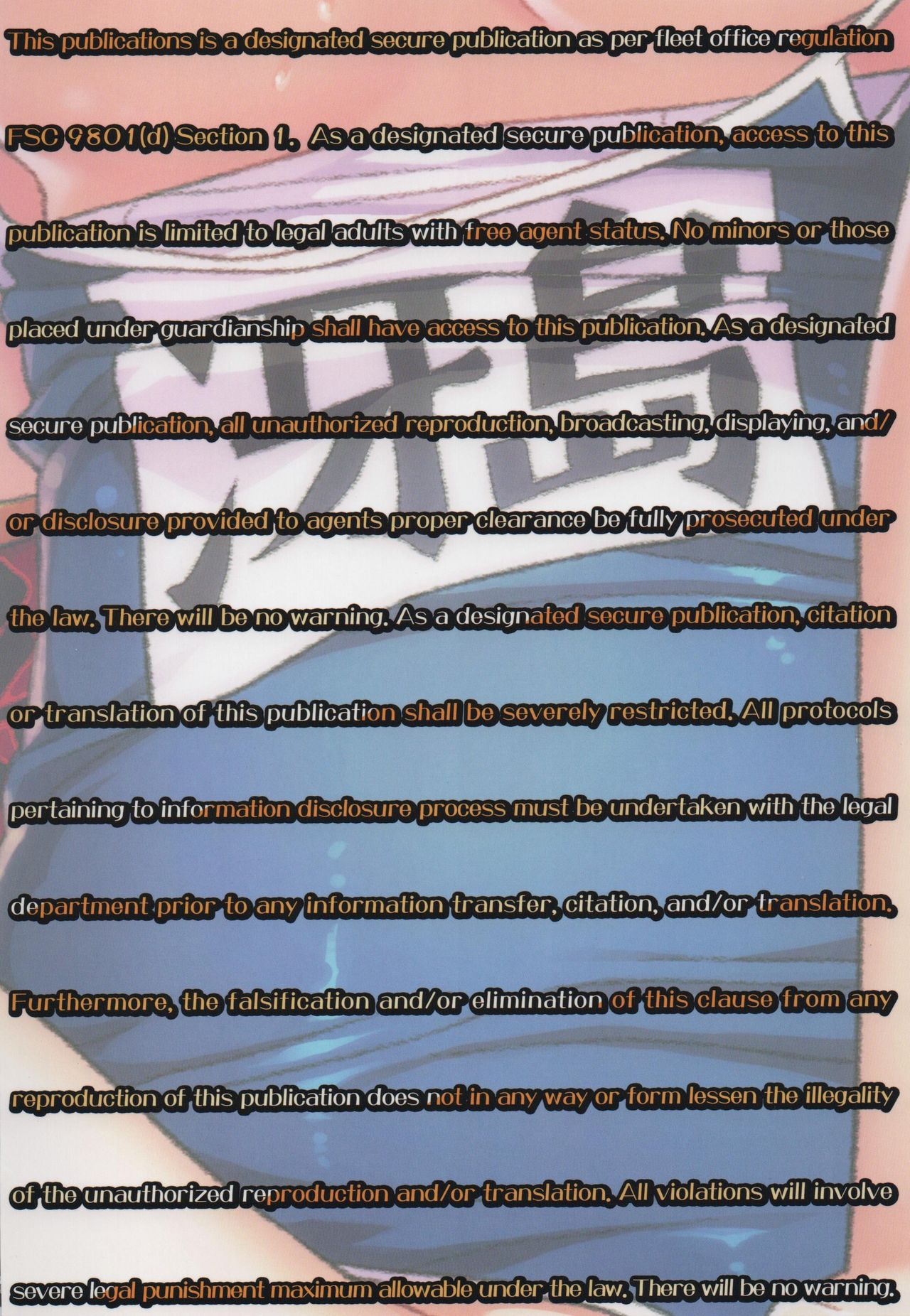 (C93) [bolze. (rit.)] 超☆風紀委員の水着がエロかったので作った本 (アイドルマスター シンデレラガールズ)