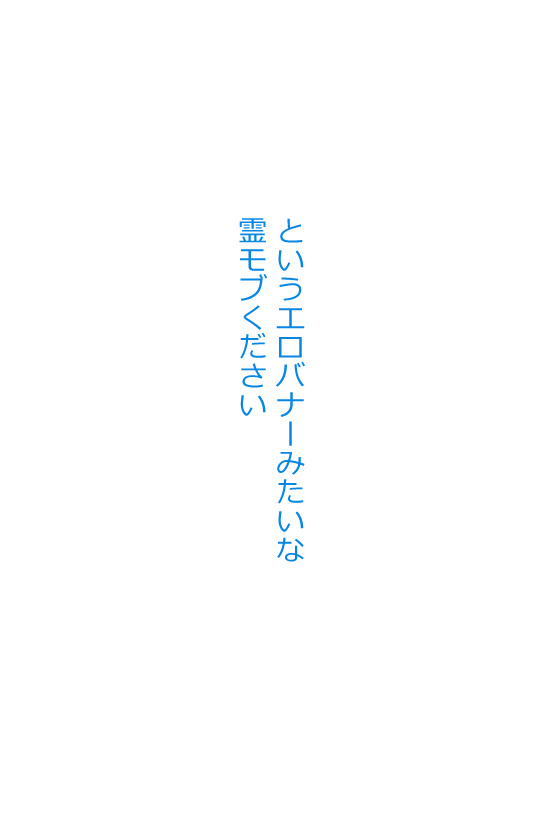 [ゆめじ] 不意に勃起がおきまして (モブサイコ100)