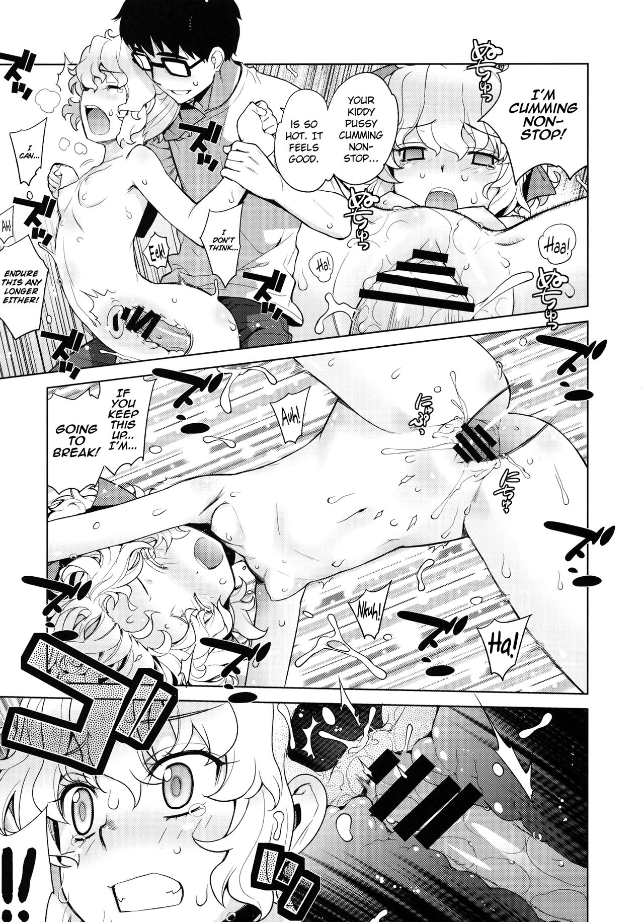 (C81) [稍日向屋 (稍日向)] 哉羅さまの日常 漆 (隣の巫女さんは皆笑う) [英訳]