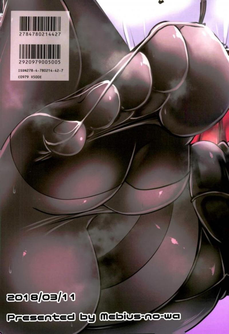 (サンクリ2018 Spring) [Mebiusの環 (にゅくす)] アシームレーン2 (アズールレーン)