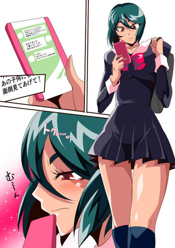 [ワラビモチー] みどりの通い妻日記