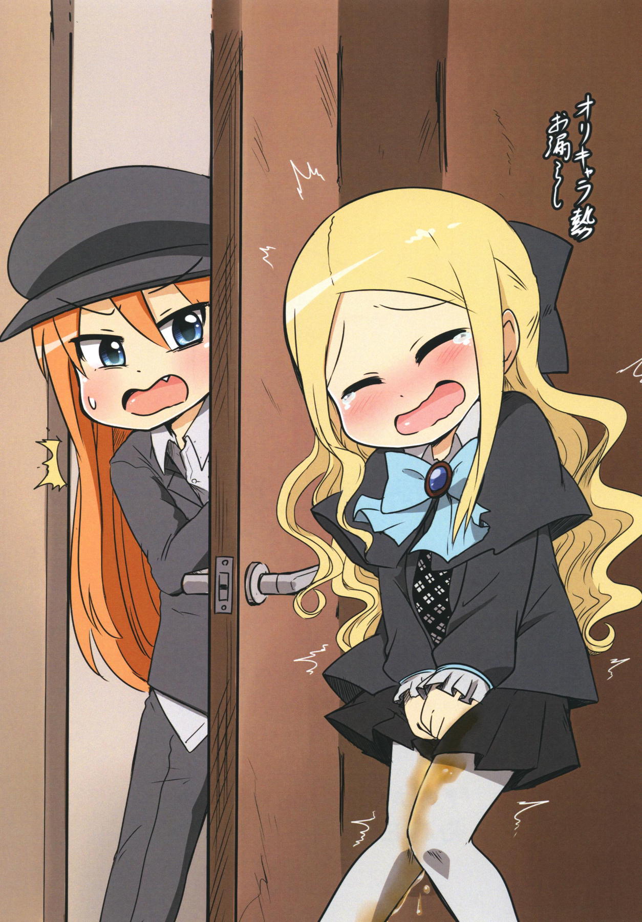 [俺の現場 (かままう)] 御漏公記 (メイプルストーリー) [DL版]