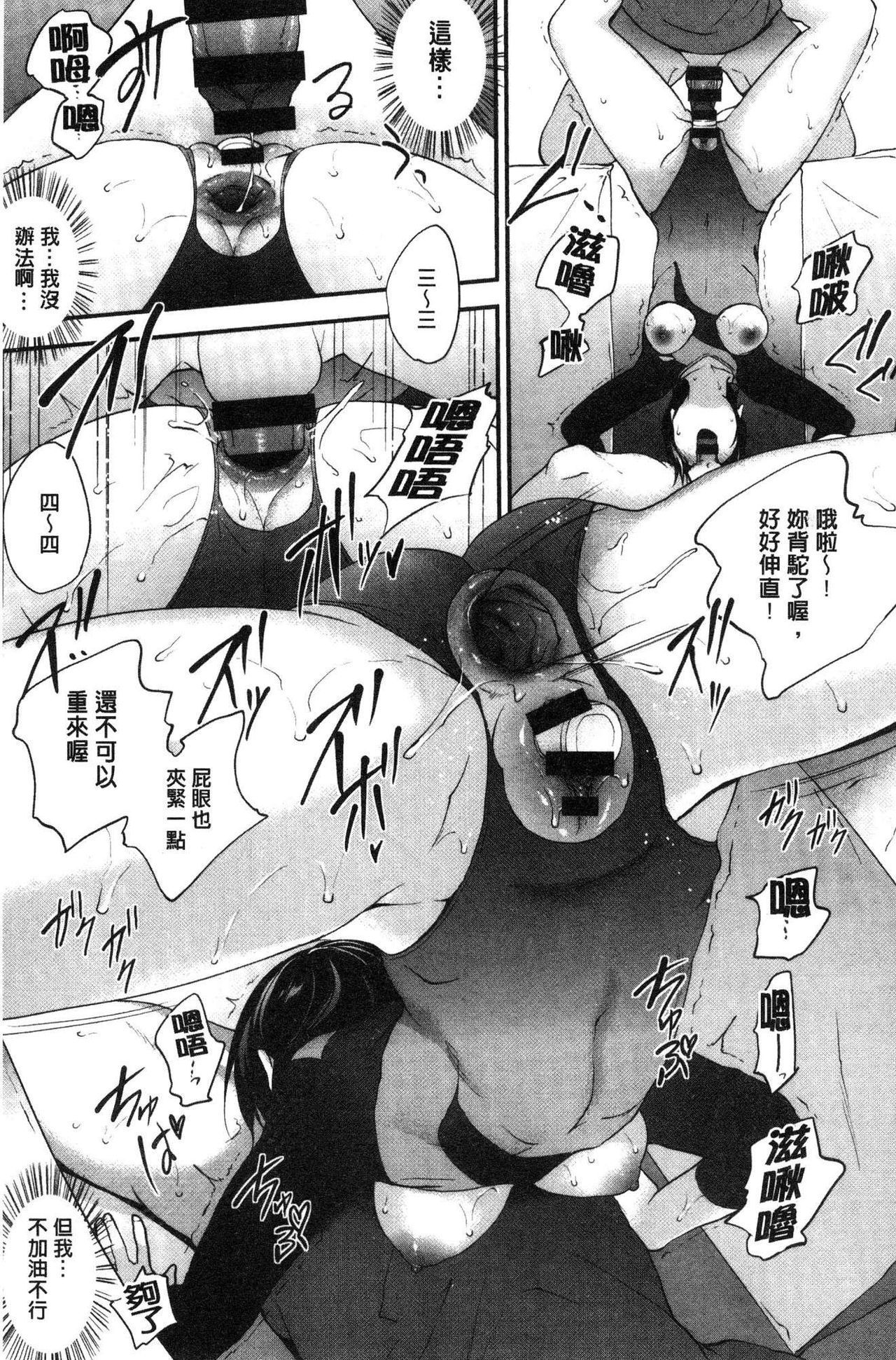 [モノリノ] Tinderbox [中国翻訳]