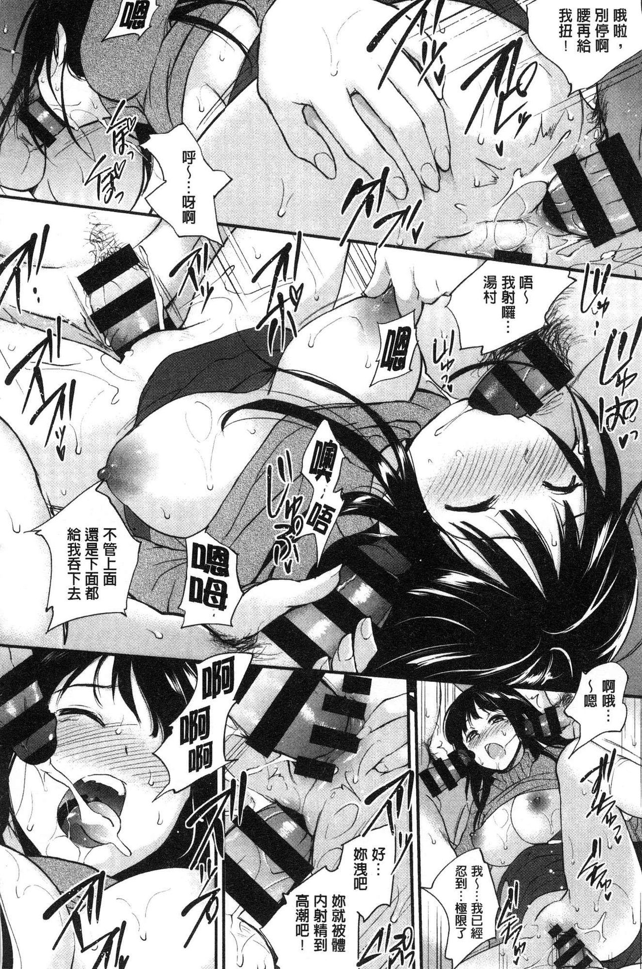 [モノリノ] Tinderbox [中国翻訳]