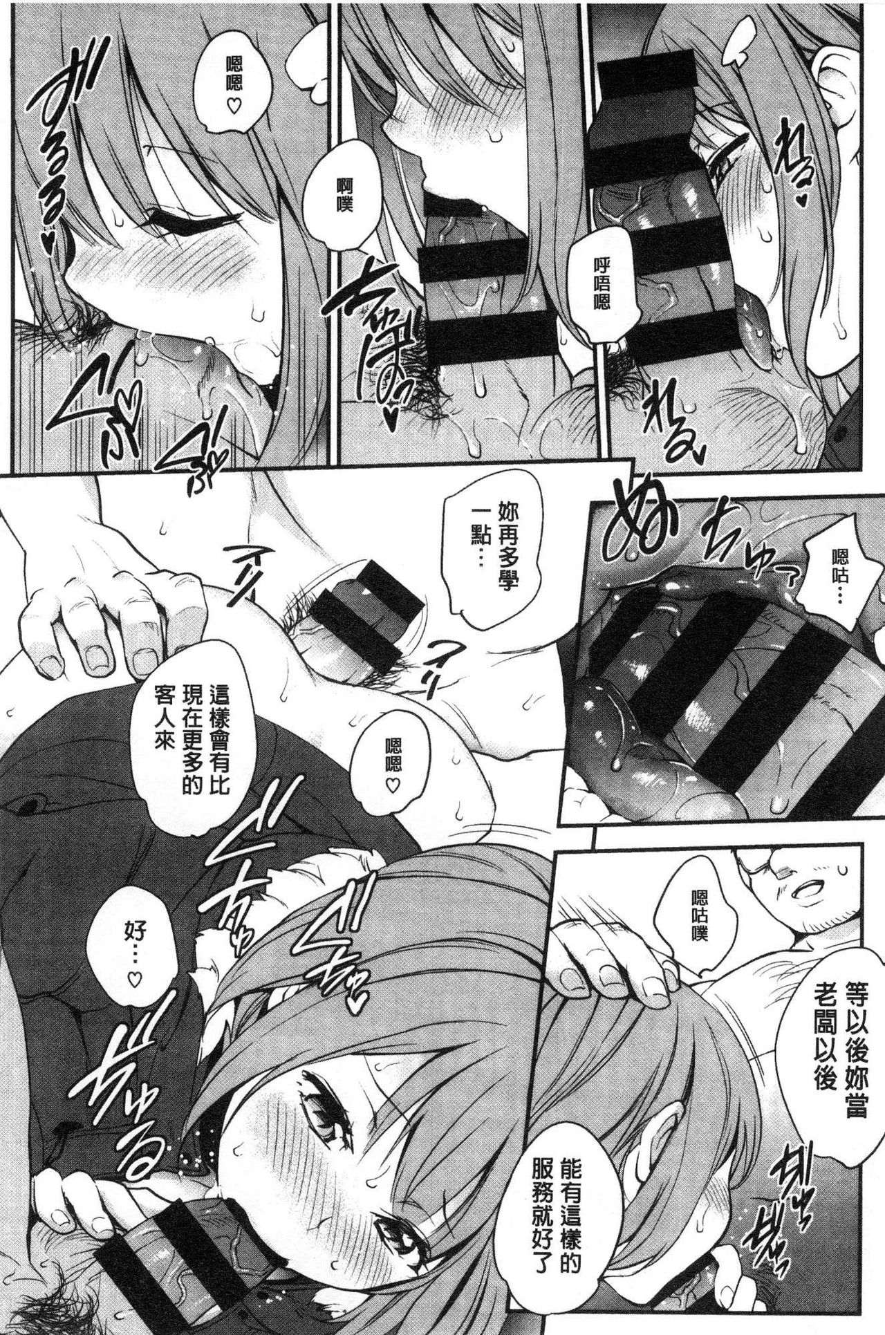 [モノリノ] Tinderbox [中国翻訳]