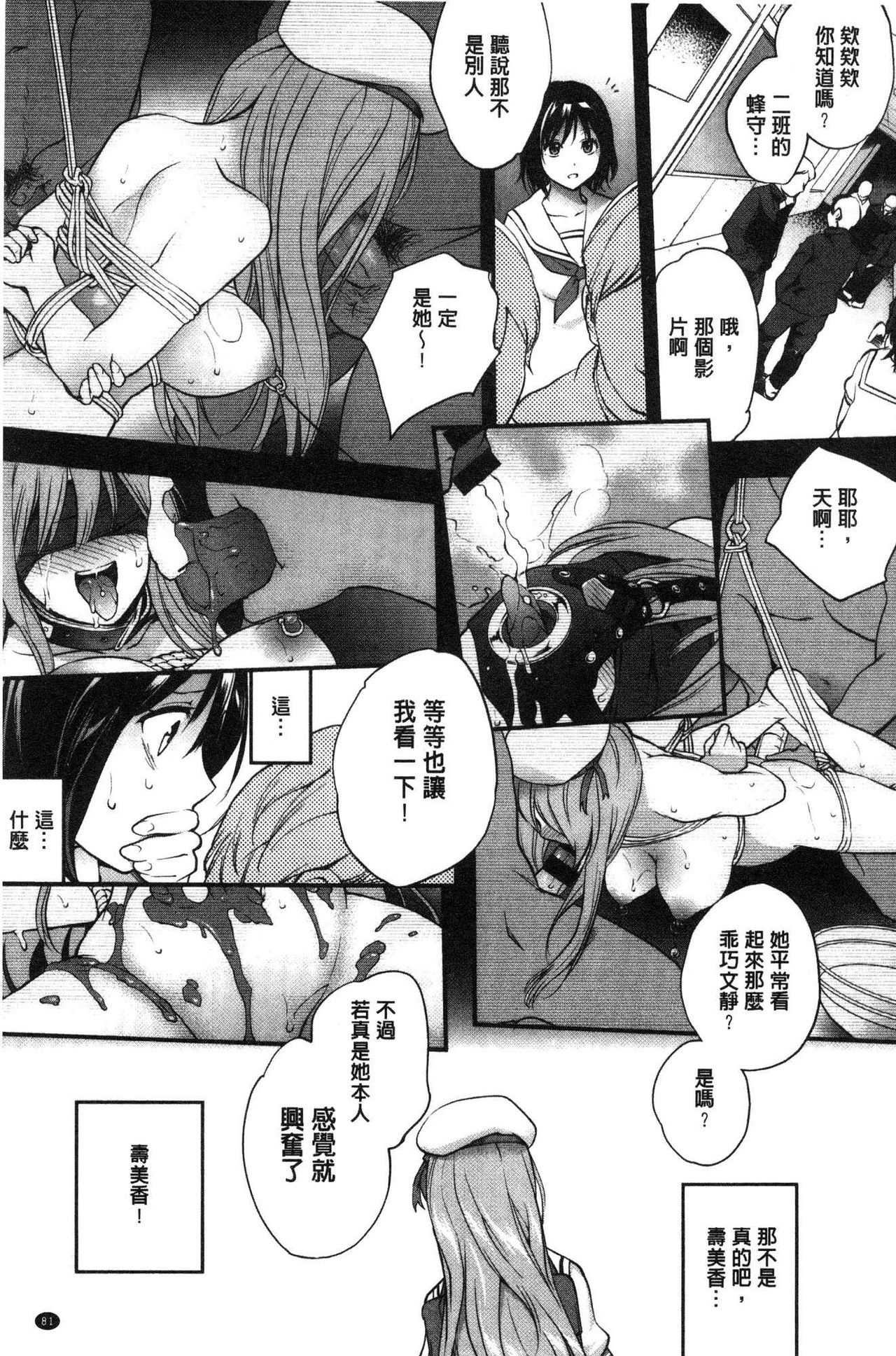 [モノリノ] Tinderbox [中国翻訳]