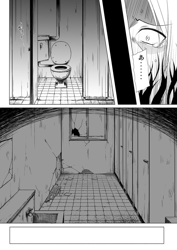 [ノラネコノタマ (雪野みなと)] ものけもの総集編 前夜 [DL版]