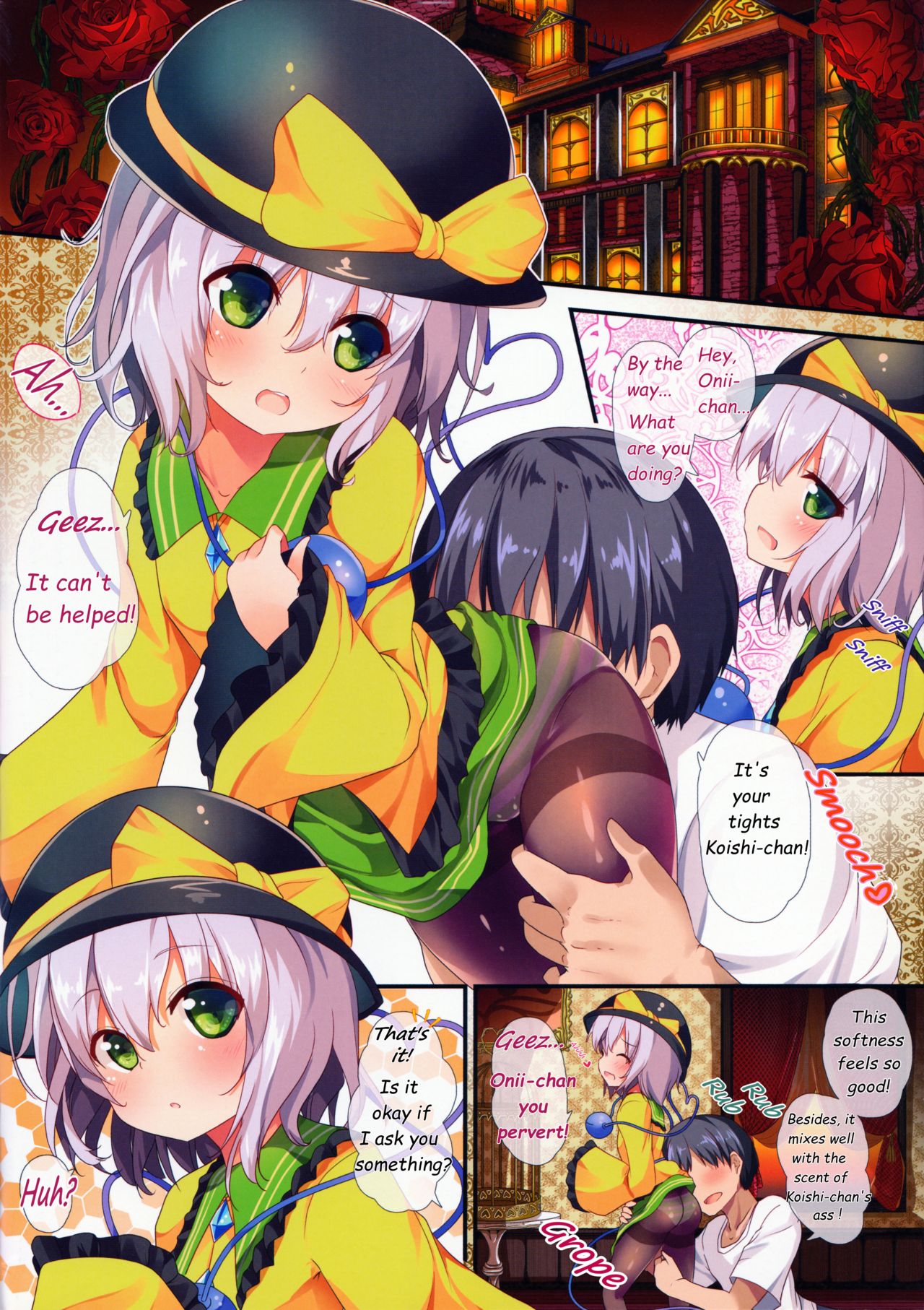 (例大祭13) [うぉーたーどろっぷ (MA-SA)] タイツなこいしちゃん (東方Project) [英訳]