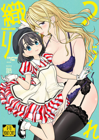 [ネダオレ (あやね)] つづれ織り 二話 [英訳] [DL版]