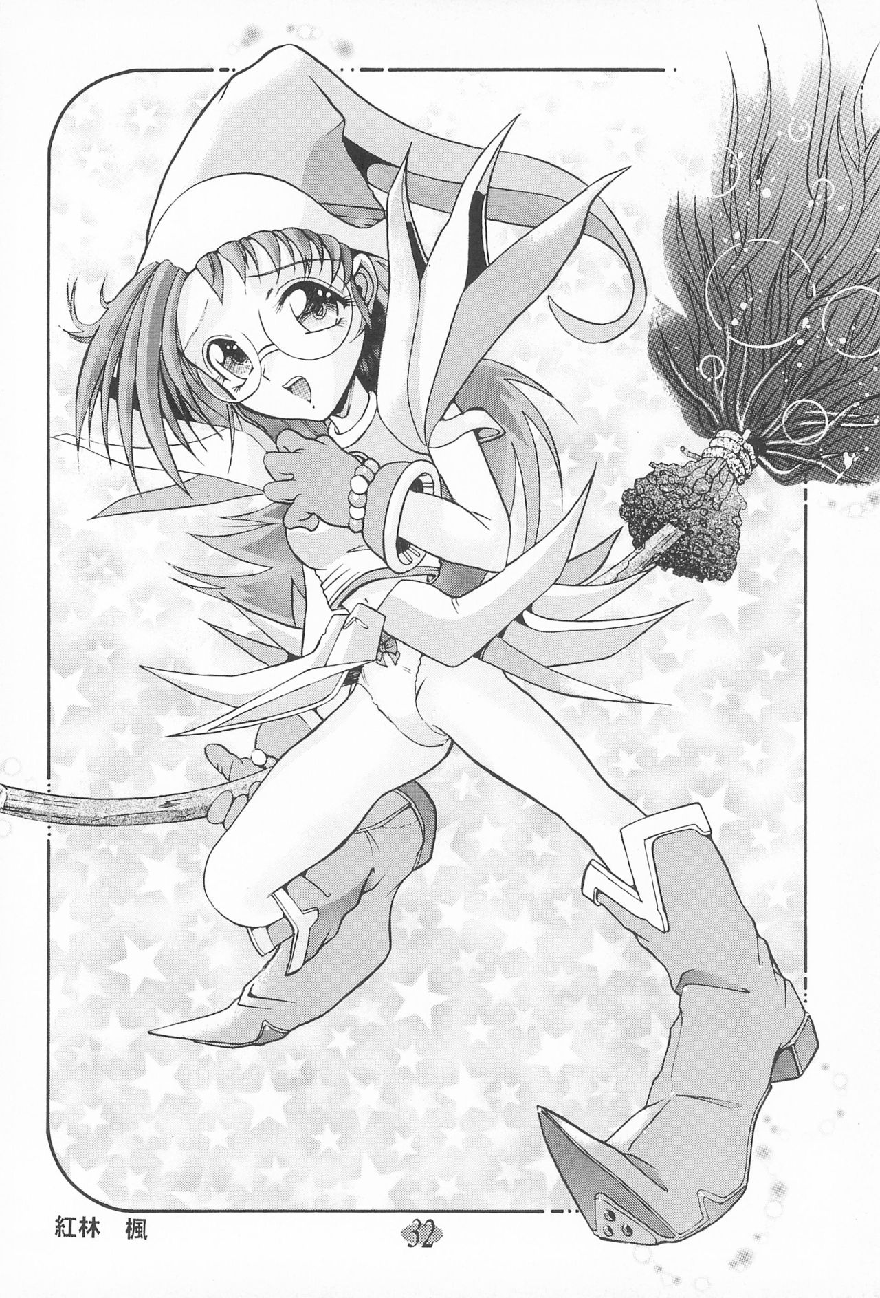 (C56) [ロケット兄弟 (ロケット兄弟)] おじゃ魔女パラダイス! (よろず)