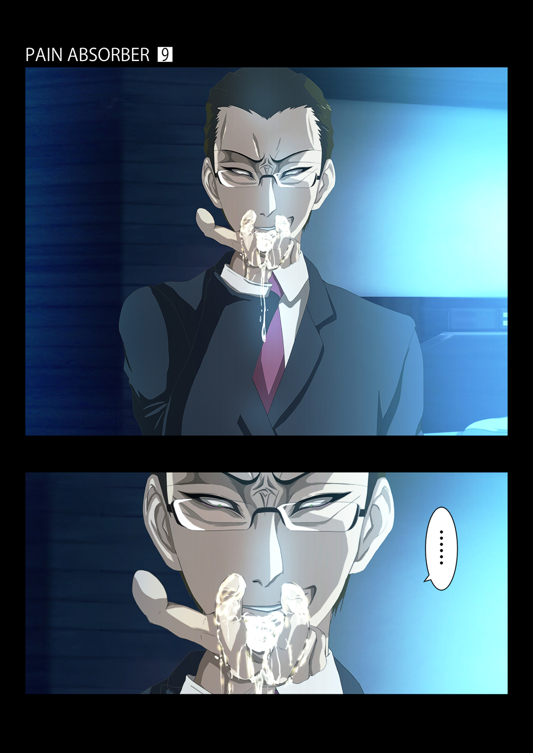 [Earl LUMINES (ルミネス伯爵)] PAIN ABSORBER Episode.9 (ソードアート・オンライン)